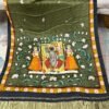 Modal silk pichawai Dupatta