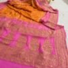 Handloom Pure Georgette Neemzari Dupatta