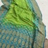 Handloom Pure Georgette Neemzari Dupatta